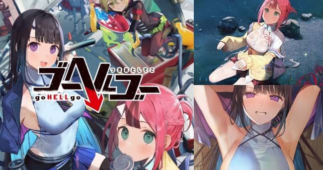 多娜多娜一起做坏事吧全息投影