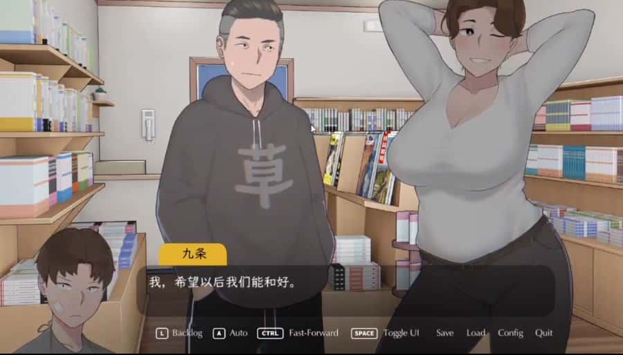 游戏截图5